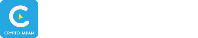 cryptojapan クリプトジャパンのロゴ